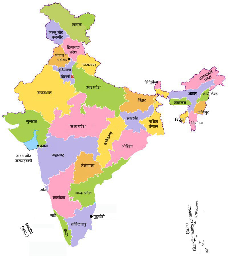 India Political Map